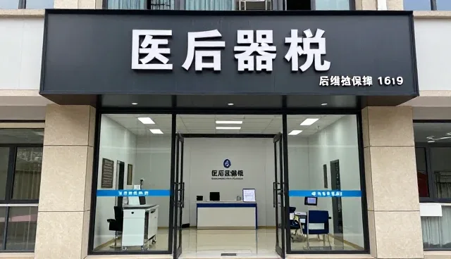 设备运维中的性能表现与适用条件分析