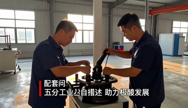 机械设备研发功能特点说明